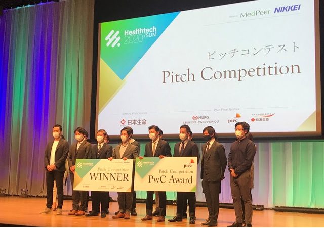 ピッチコンテストの様子