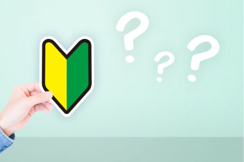 未経験から介護職の正社員