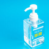 YOUNESS(ユーネス)アルコール濃度 ハンドジェル